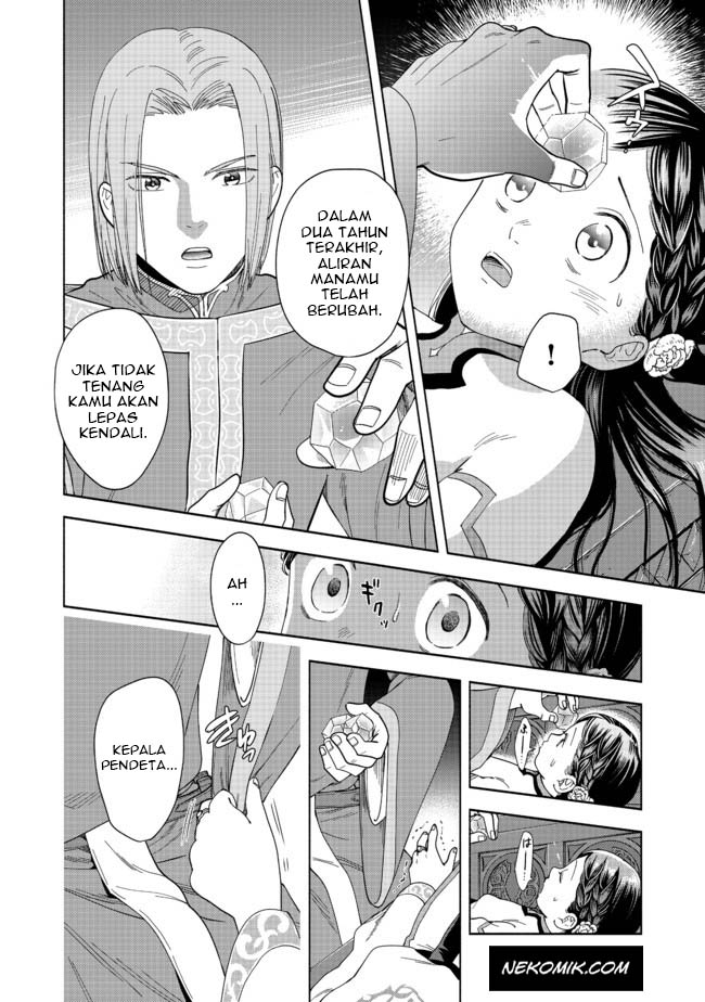 Honzuki no Gekokujou: Shisho ni Naru tame ni wa Shudan o Erandeiraremasen—Dai-4 Bu: Kizokuin no Toshokan o Sukuitai! Vol. 1 Ch. 1 第9页