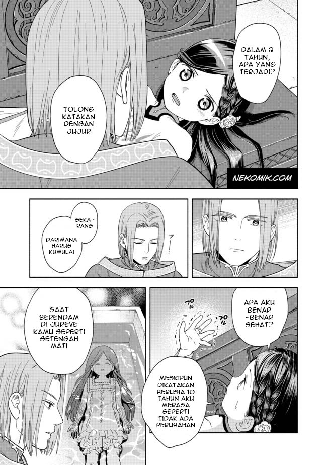 Honzuki no Gekokujou: Shisho ni Naru tame ni wa Shudan o Erandeiraremasen—Dai-4 Bu: Kizokuin no Toshokan o Sukuitai! Vol. 1 Ch. 1 第10页