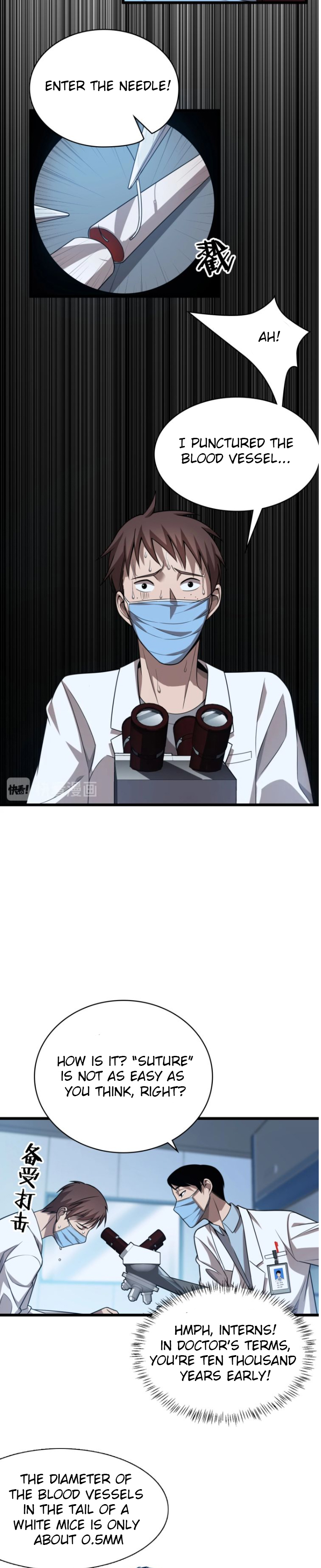Great Doctor Ling Ran Ch. 2 第16页