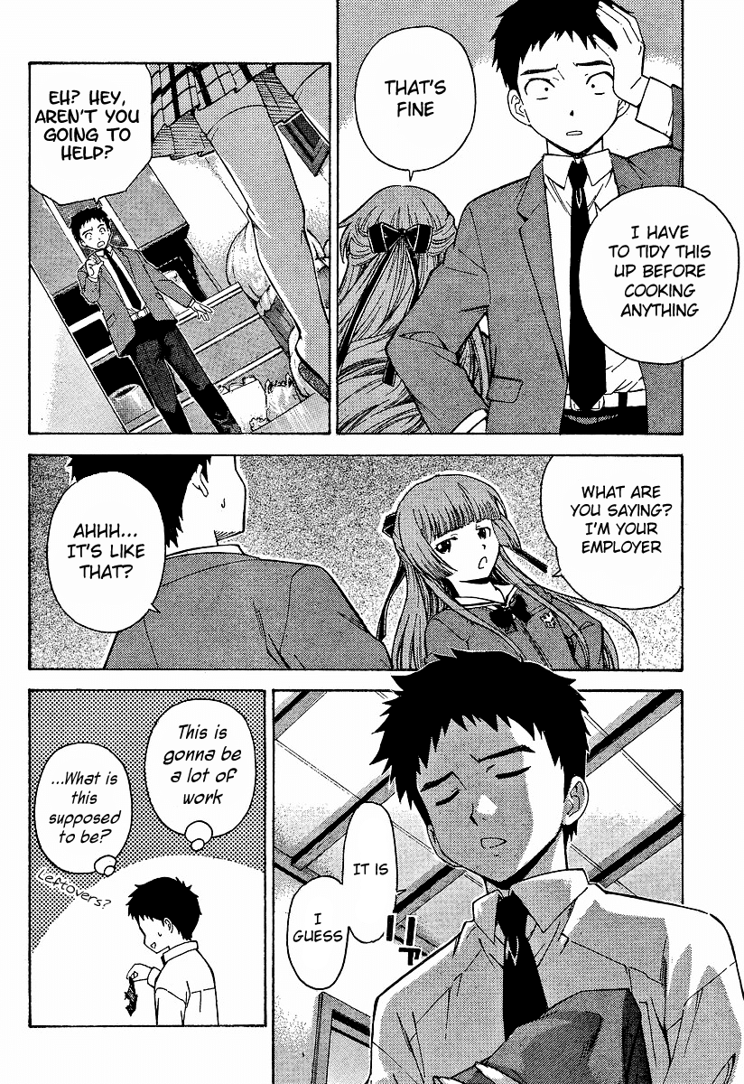 Isuca True Name 第21页