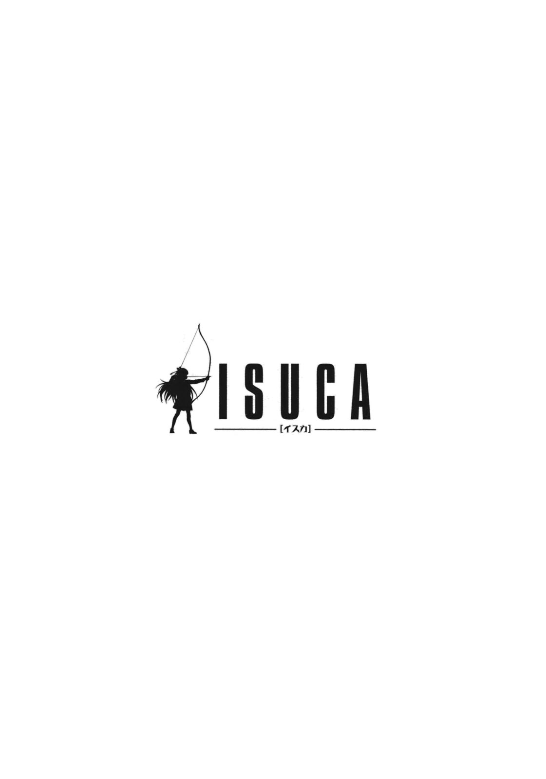 Isuca True Name 第33页
