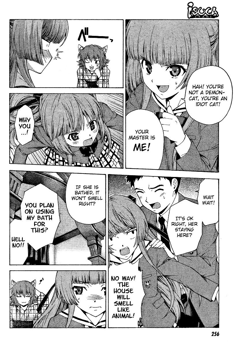 Isuca True Name 第9页