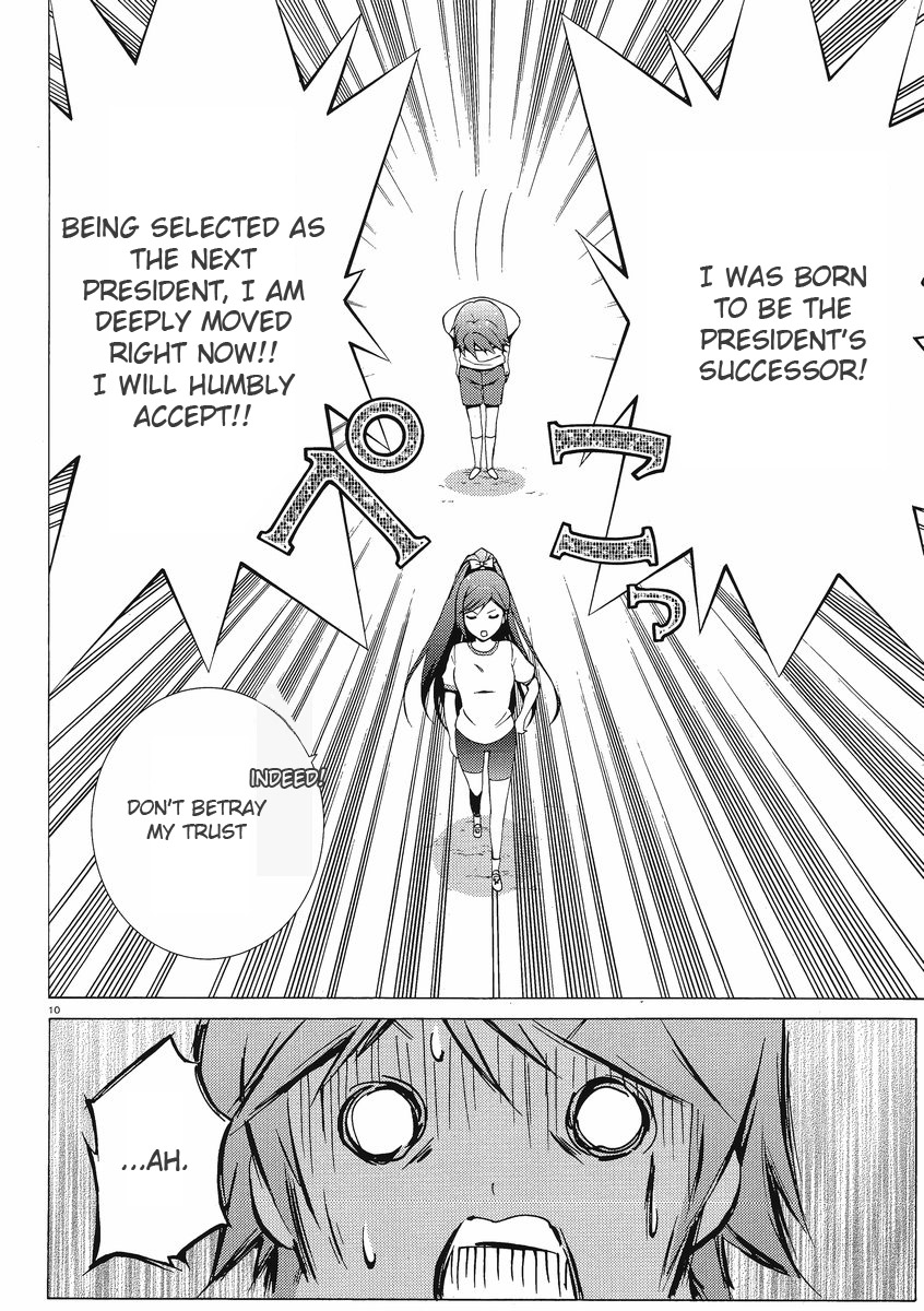 Hentai Ouji to Warawanai Neko. 第8页