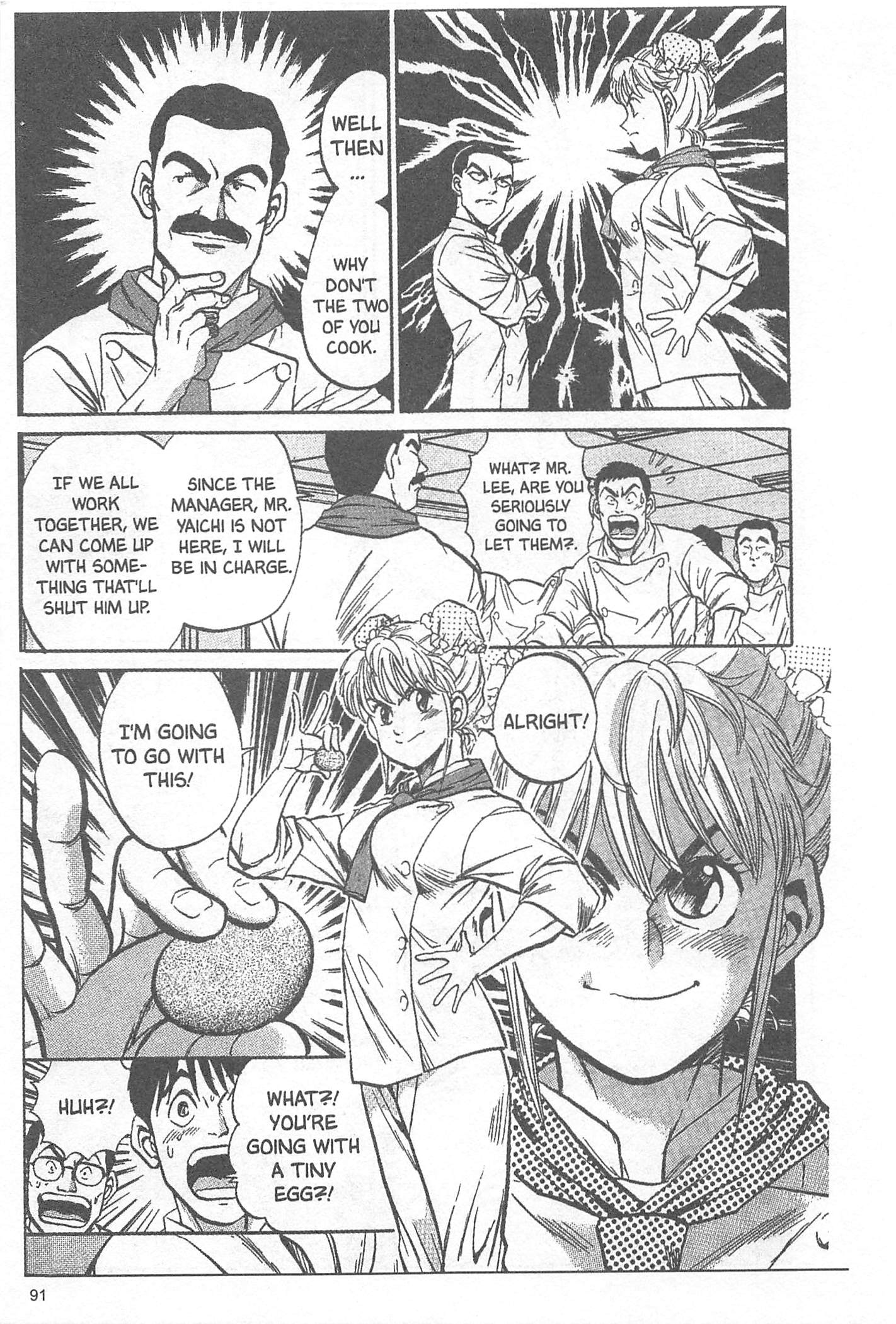 Iron Wok Jan! Vol. 1 Ch. 3 第13页