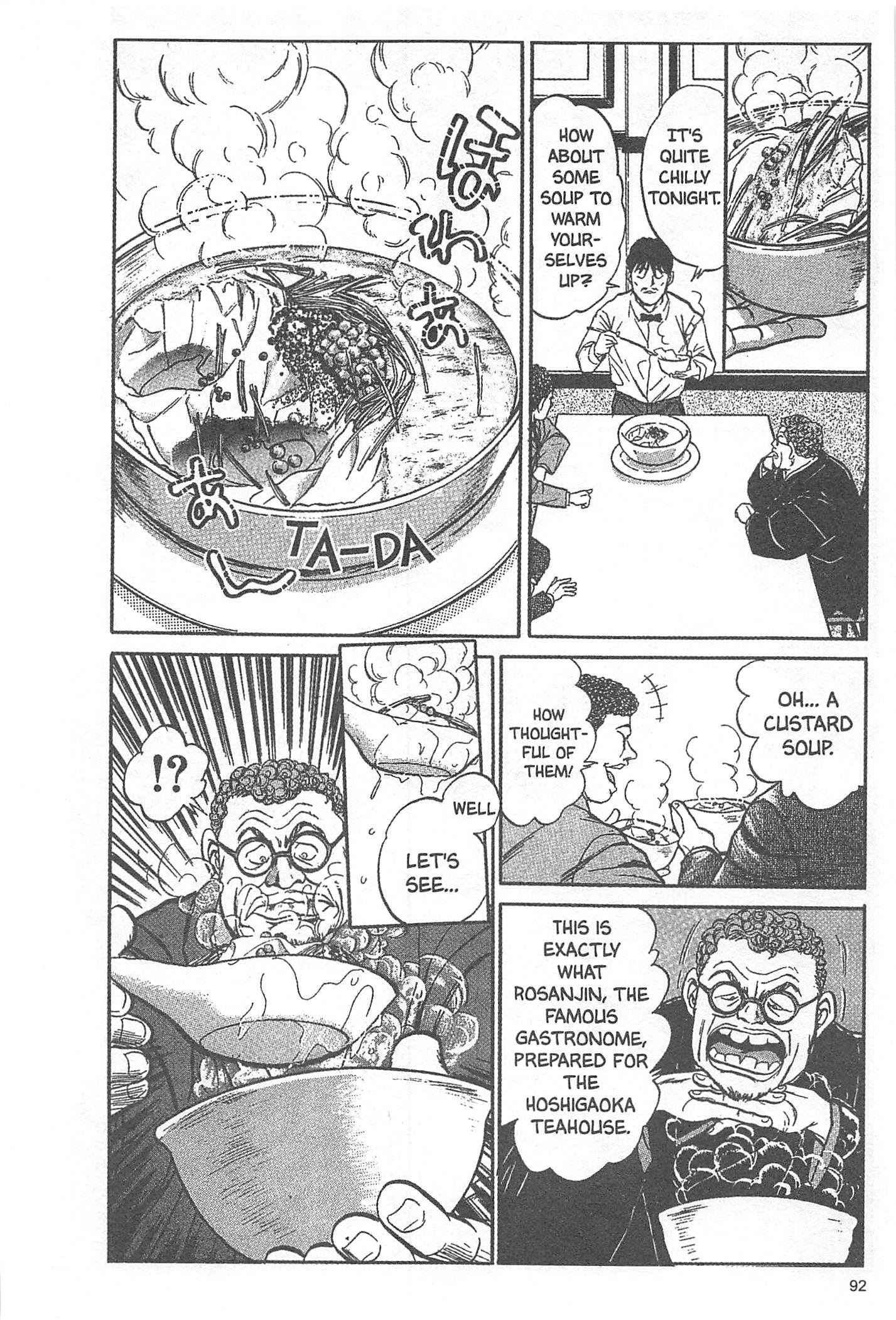 Iron Wok Jan! Vol. 1 Ch. 3 第14页