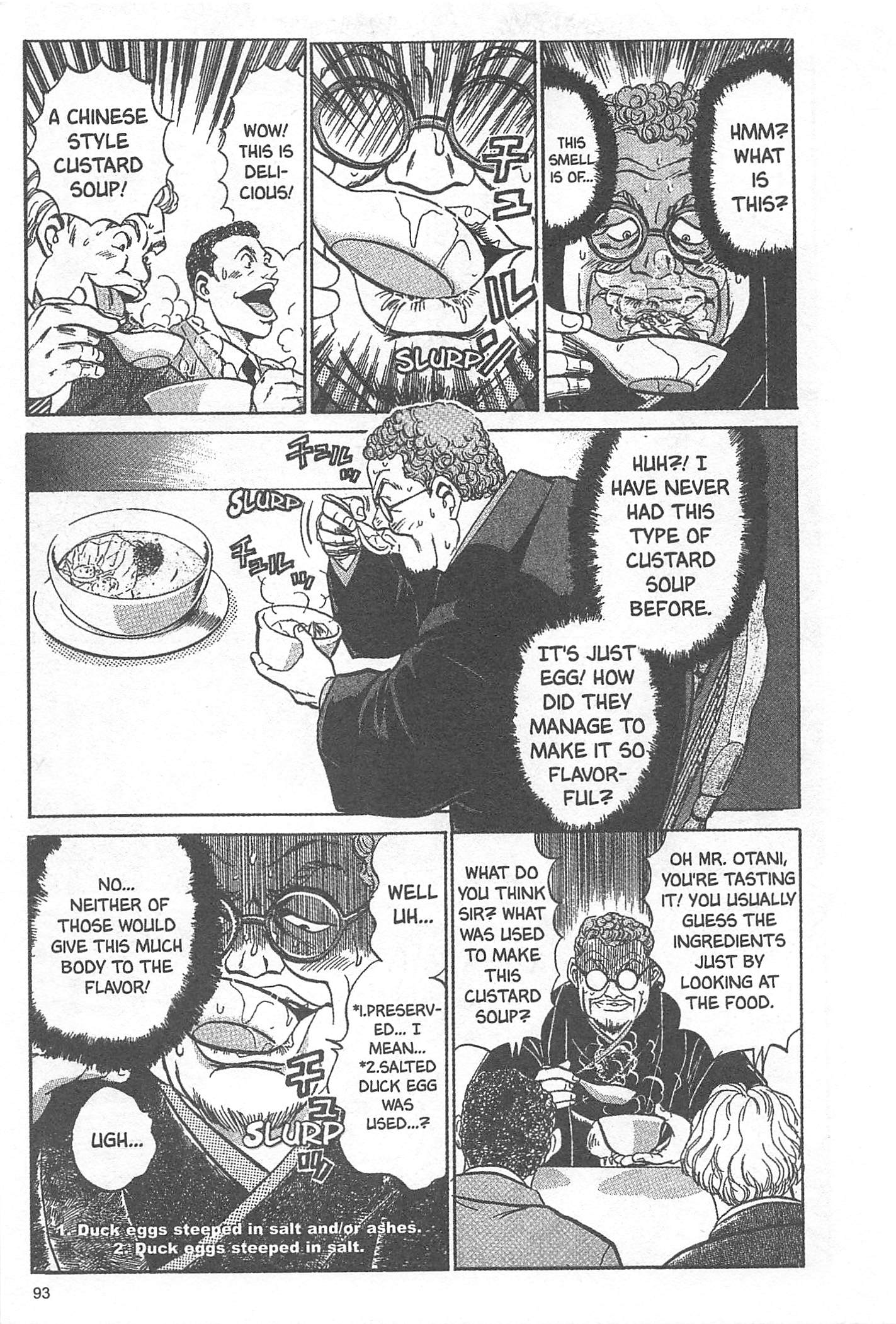 Iron Wok Jan! Vol. 1 Ch. 3 第15页