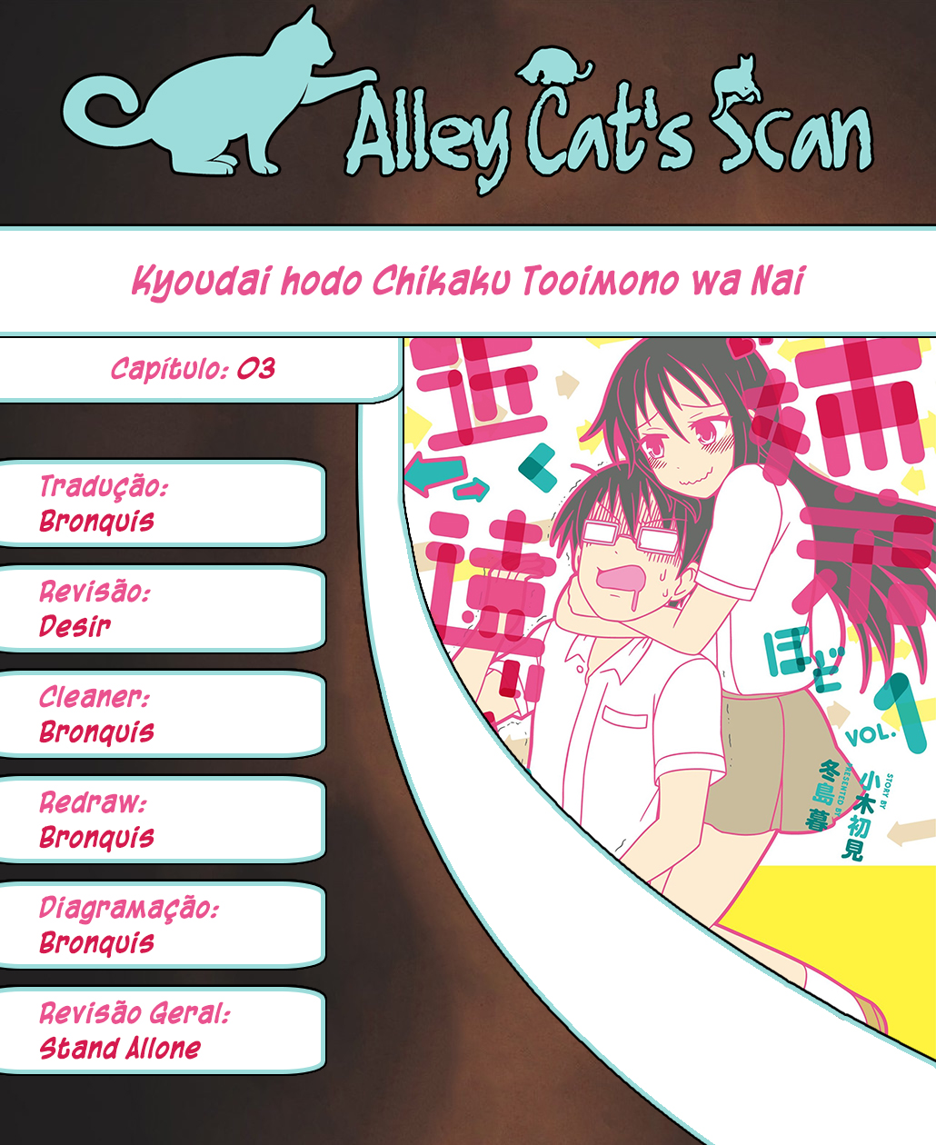 Kyoudai hodo Chikaku Tooimono wa Nai Vol. 1 Ch. 3 第1页