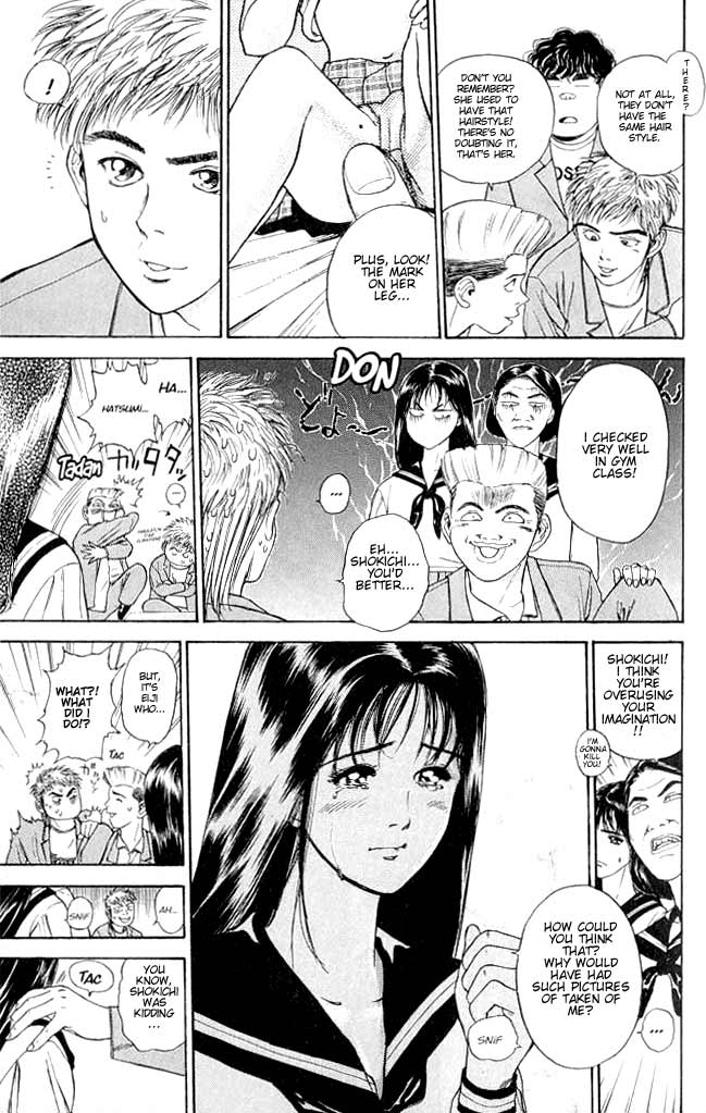 Psychometrer Eiji Moebius, Demonic Killer 1 第15页