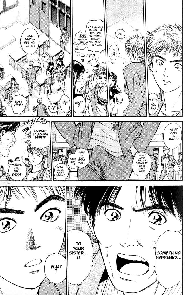 Psychometrer Eiji Moebius, Demonic Killer 1 第18页