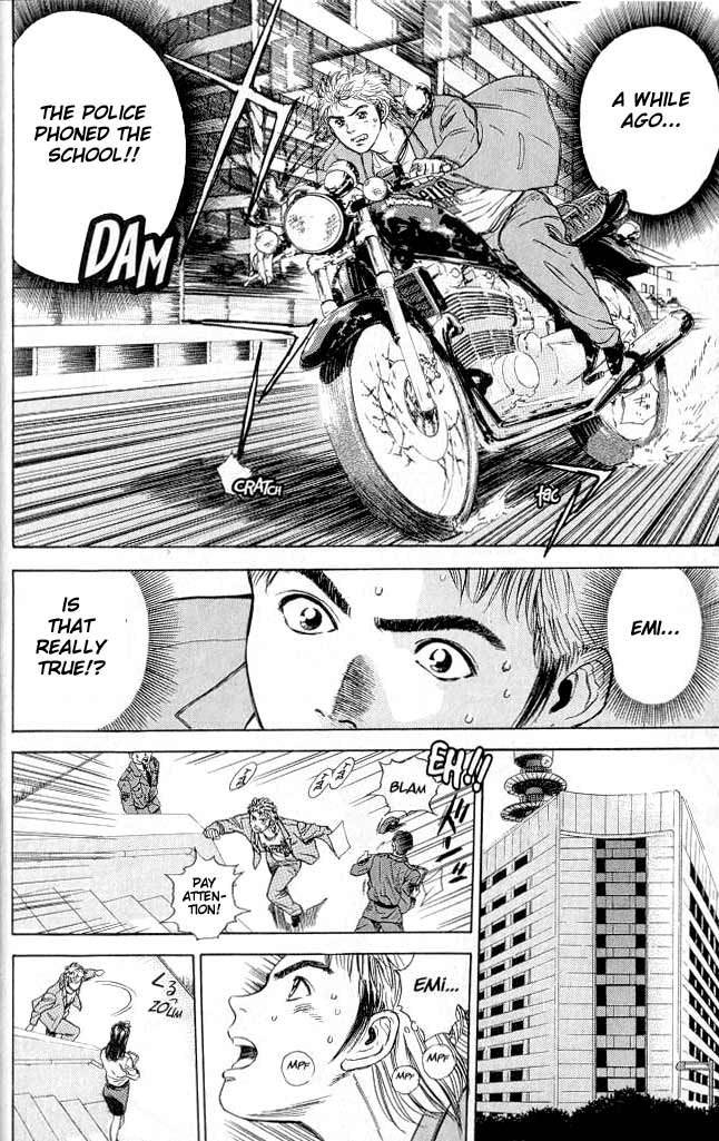 Psychometrer Eiji Moebius, Demonic Killer 1 第19页