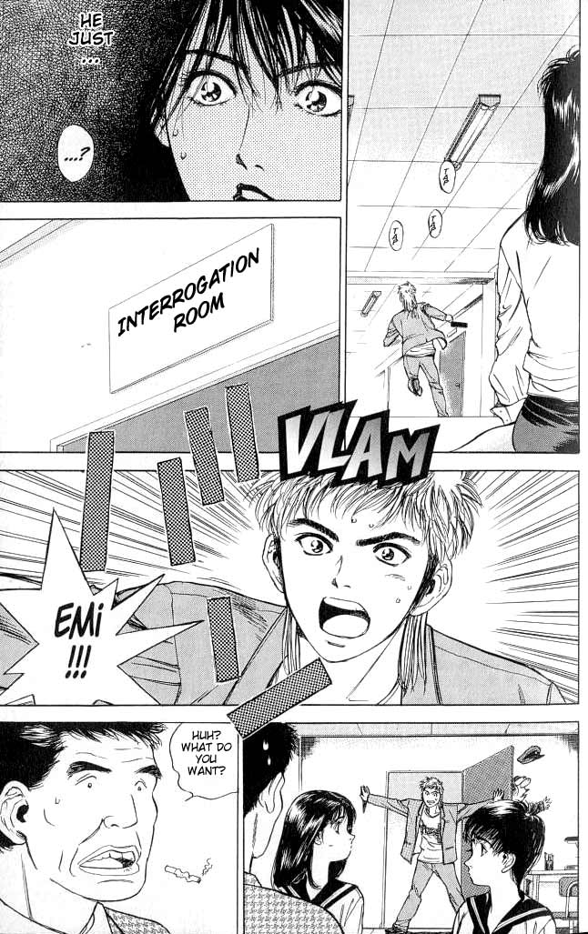 Psychometrer Eiji Moebius, Demonic Killer 1 第22页