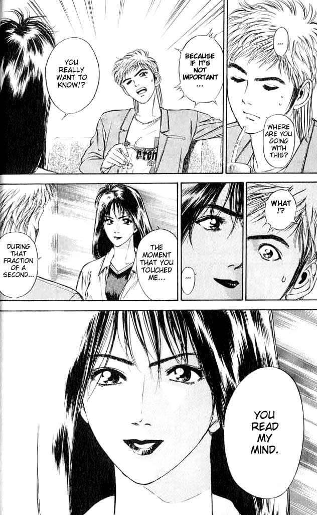 Psychometrer Eiji Moebius, Demonic Killer 1 第39页