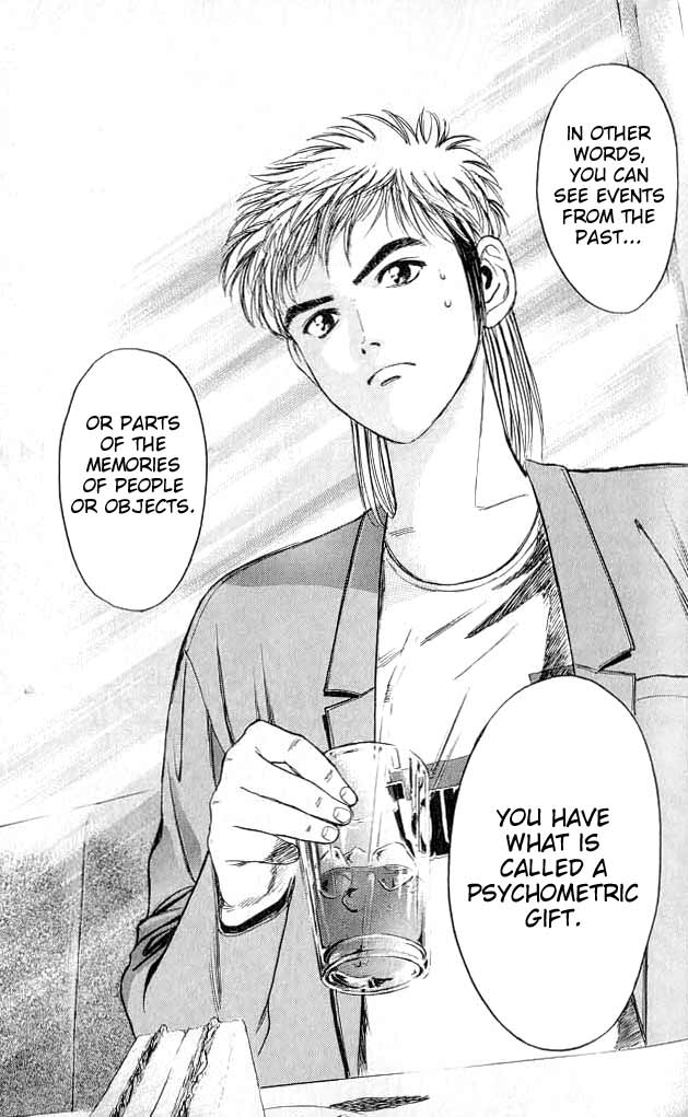 Psychometrer Eiji Moebius, Demonic Killer 1 第40页