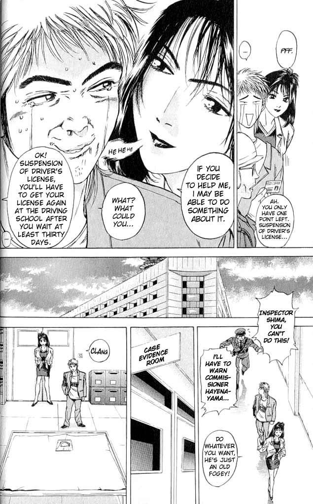 Psychometrer Eiji Moebius, Demonic Killer 1 第51页