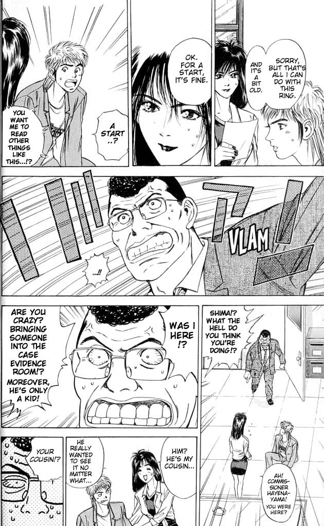 Psychometrer Eiji Moebius, Demonic Killer 1 第57页