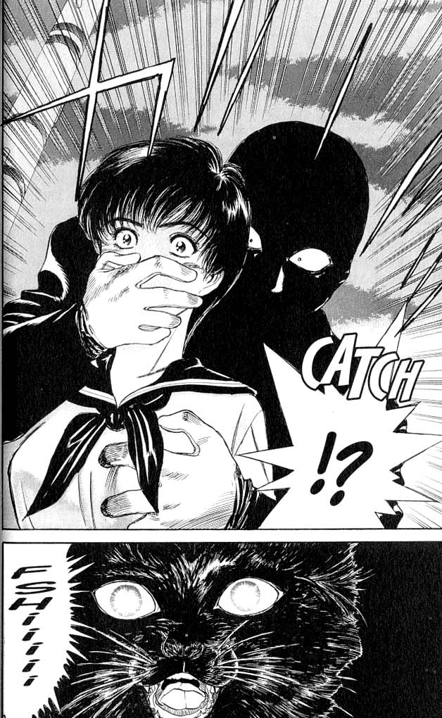 Psychometrer Eiji Moebius, Demonic Killer 1 第67页
