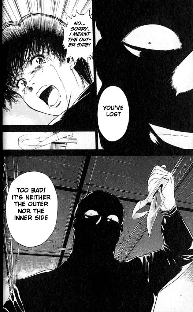 Psychometrer Eiji Moebius, Demonic Killer 1 第75页