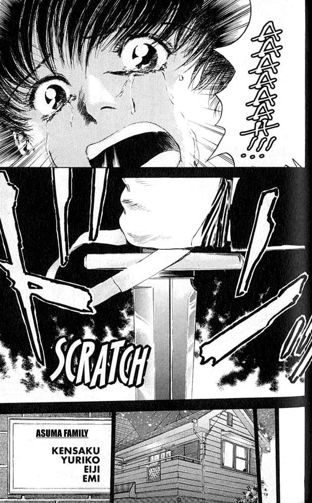 Psychometrer Eiji Moebius, Demonic Killer 1 第76页