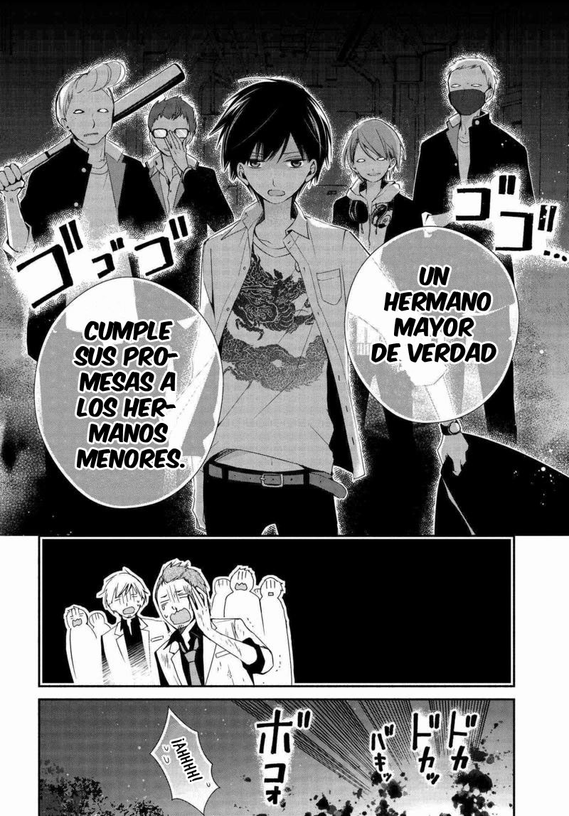 Sakazuki-san Chi no Gikyoudai Promesa 第8页