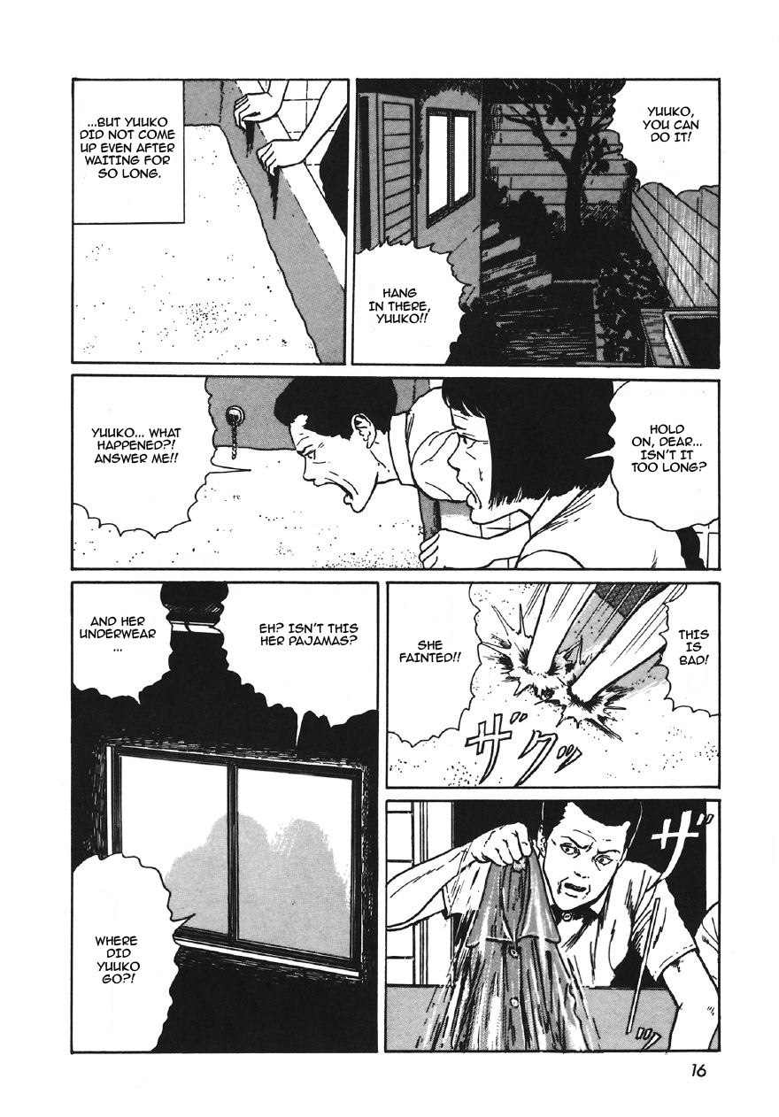 Junji Ito Horror Manga Collection Slug Girl 第14页