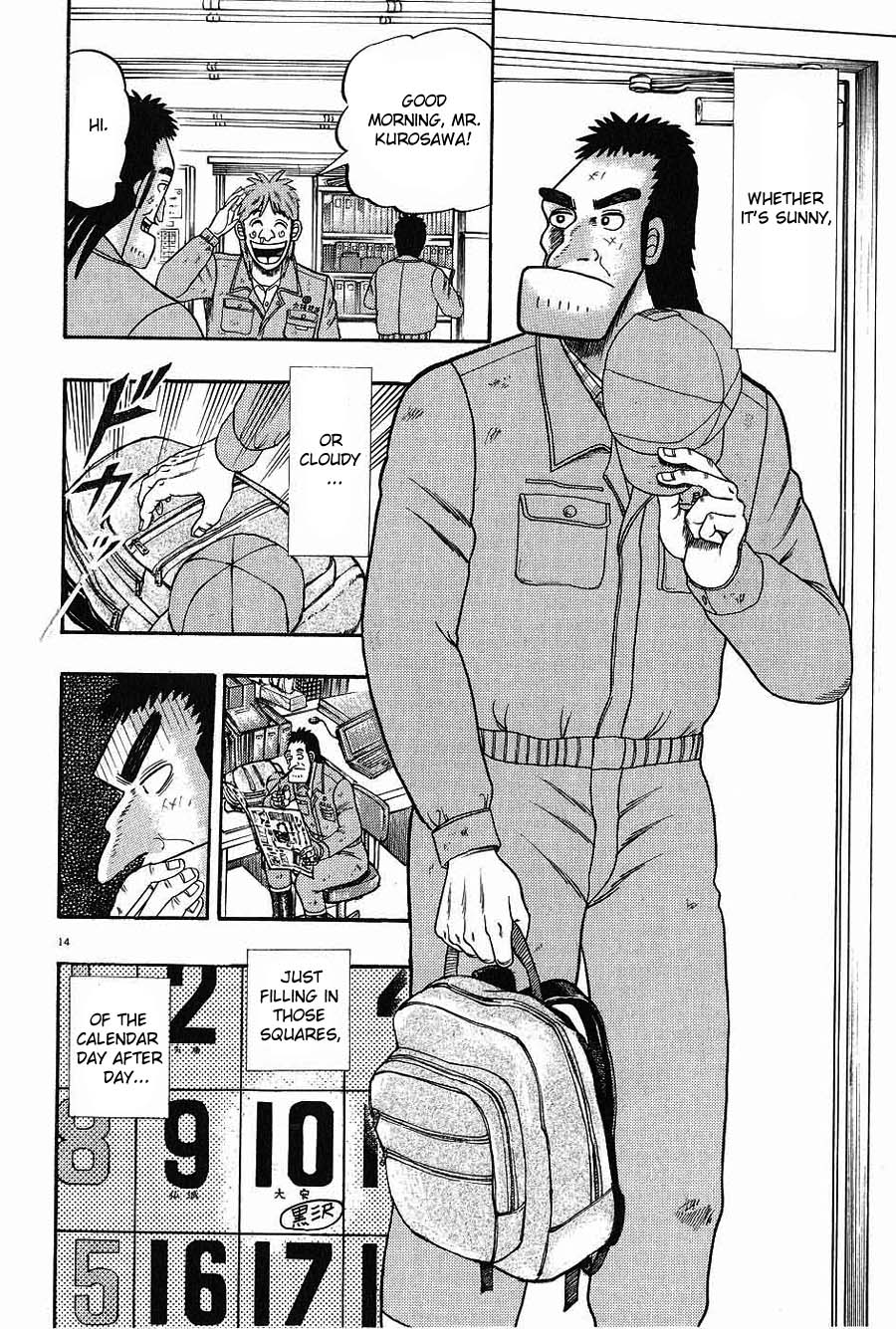 The Legend of the Strongest Man Kurosawa Today 第18页