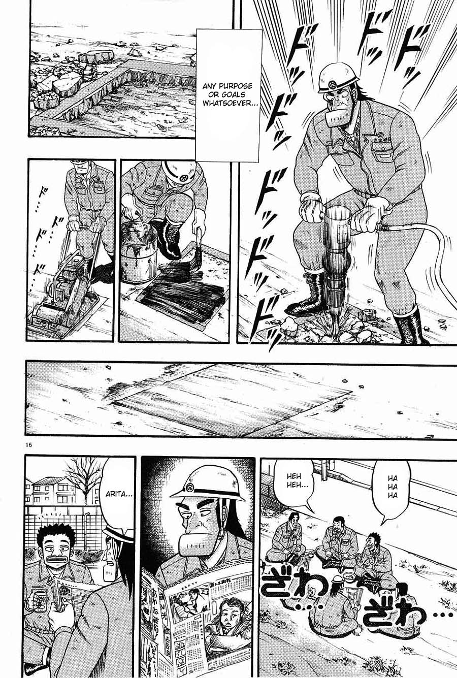 The Legend of the Strongest Man Kurosawa Today 第20页