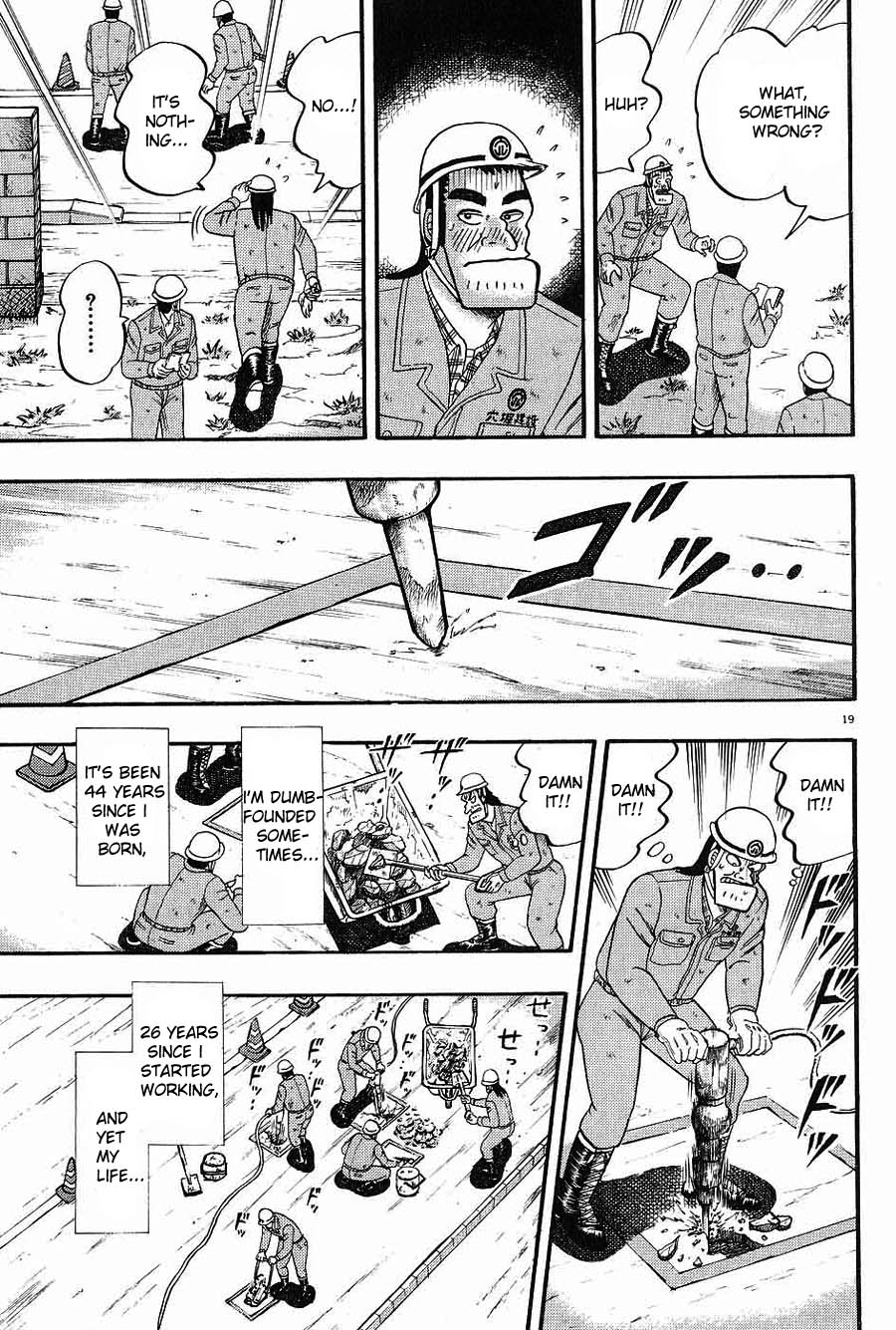 The Legend of the Strongest Man Kurosawa Today 第23页