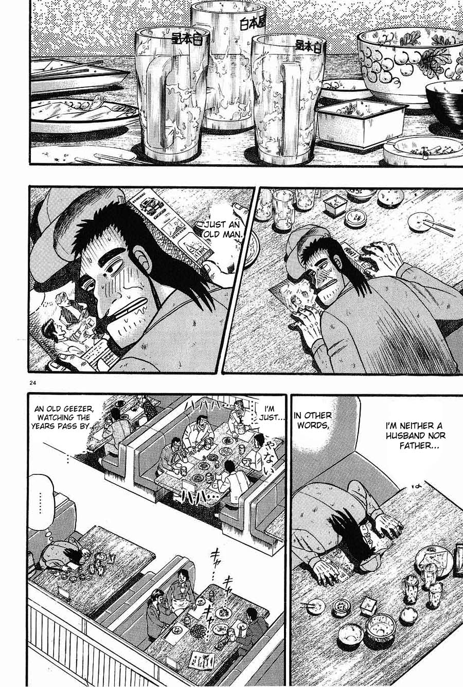 The Legend of the Strongest Man Kurosawa Today 第28页