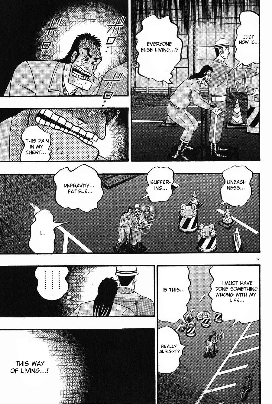 The Legend of the Strongest Man Kurosawa Today 第41页
