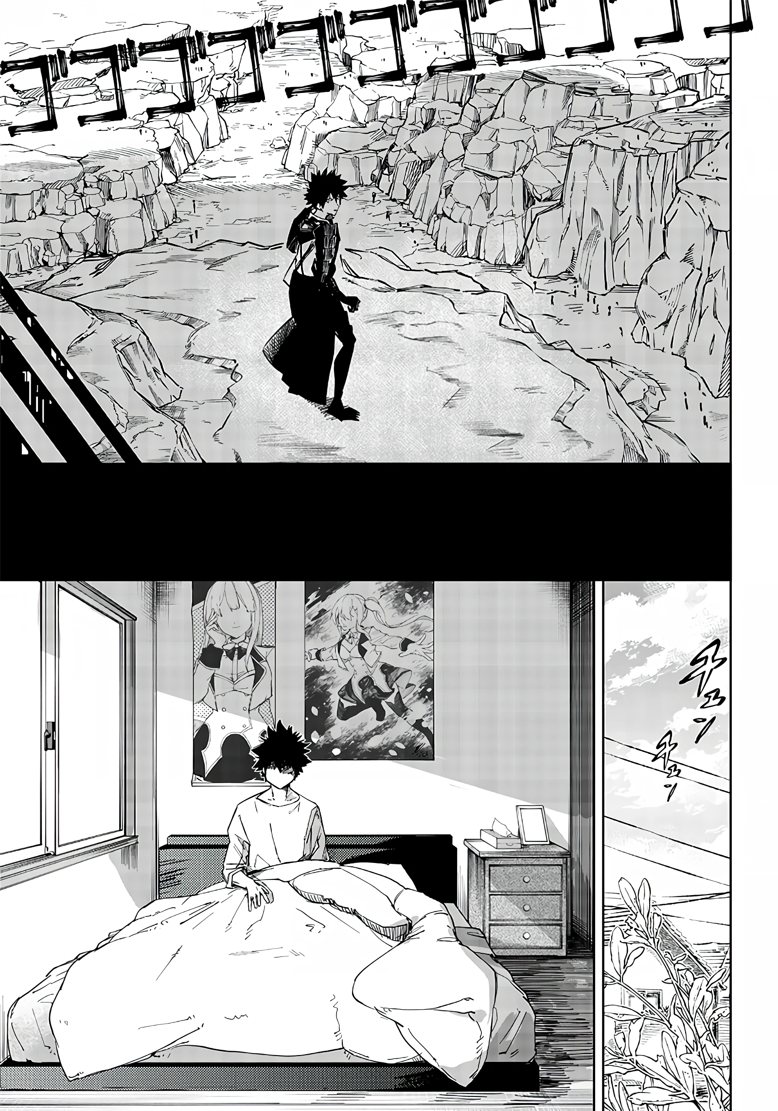 Wazawai no Avalon ~Game Saijaku no Akuyaku Debu ni Ten'i Shita kedo, Ore dake "Yasereba Tsuyokute New Game" na Sekai datta no de, Saisoku Level Up & Hametsu Flag Kaihi de Kage no Eiyuu wo Mezashimasu~ A Man Mistaken as Pig 第21页