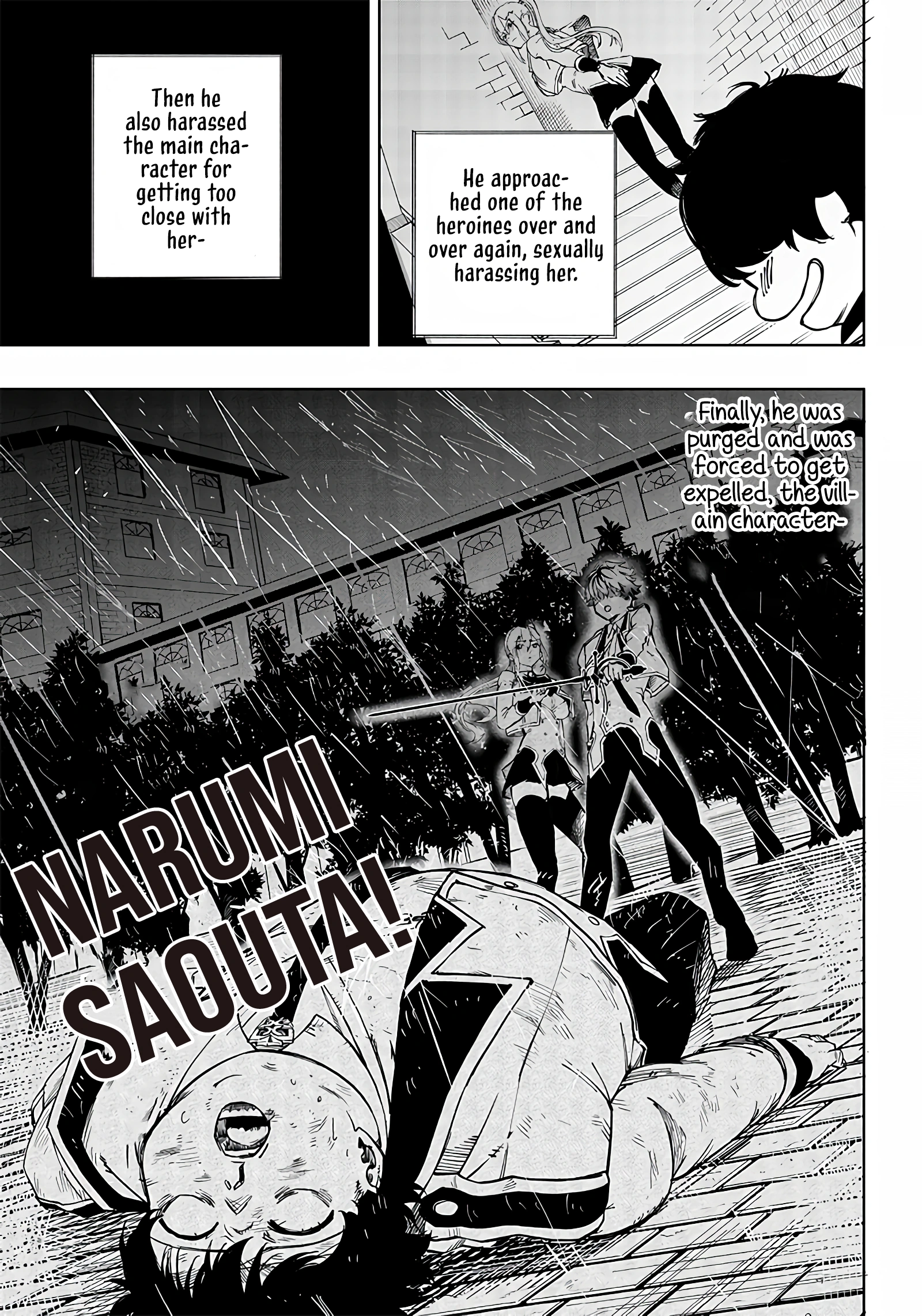 Wazawai no Avalon ~Game Saijaku no Akuyaku Debu ni Ten'i Shita kedo, Ore dake "Yasereba Tsuyokute New Game" na Sekai datta no de, Saisoku Level Up & Hametsu Flag Kaihi de Kage no Eiyuu wo Mezashimasu~ A Man Mistaken as Pig 第51页