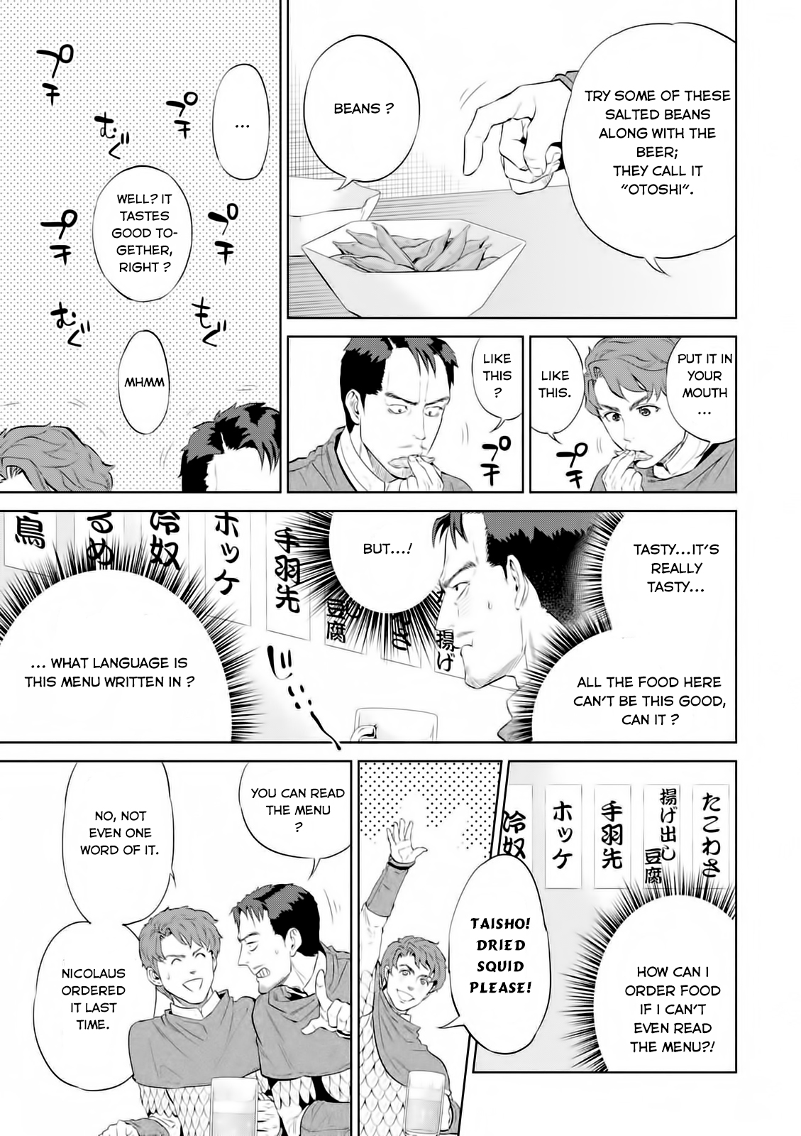Isekai Izakaya "Nobu" Chicken Nanban 第5页