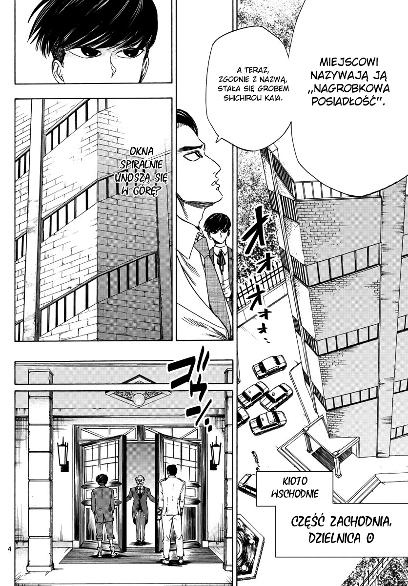 Detective Xeno and the Seven Locked Murder Rooms Zabójca - Nagrobkowa posiadłość (1) 第4页