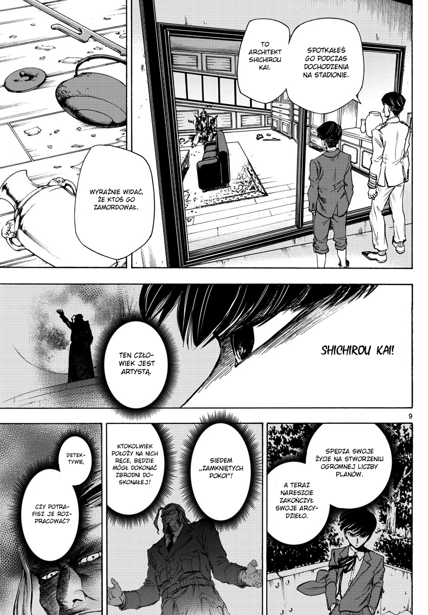 Detective Xeno and the Seven Locked Murder Rooms Zabójca - Nagrobkowa posiadłość (1) 第9页