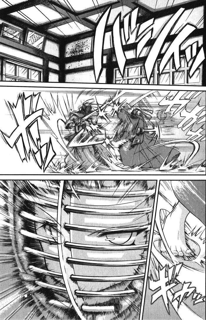 Bamboo Blade 第4页