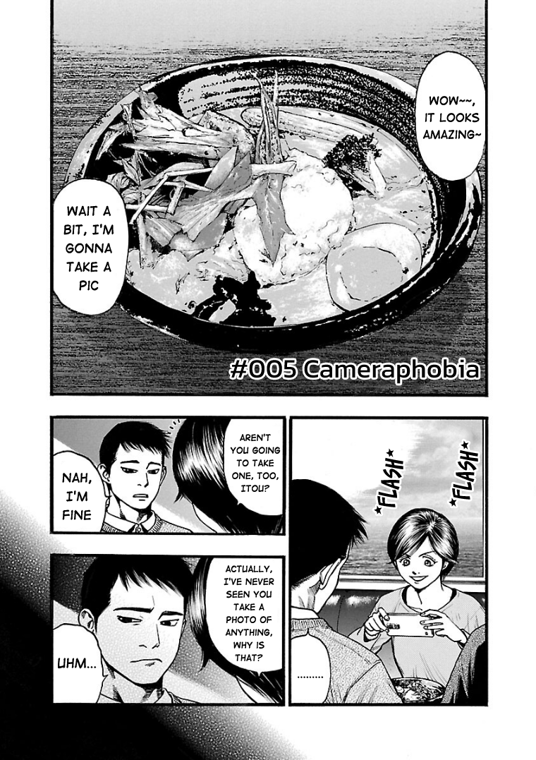 Fuan no Tane* #005 Cameraphobia 第1页