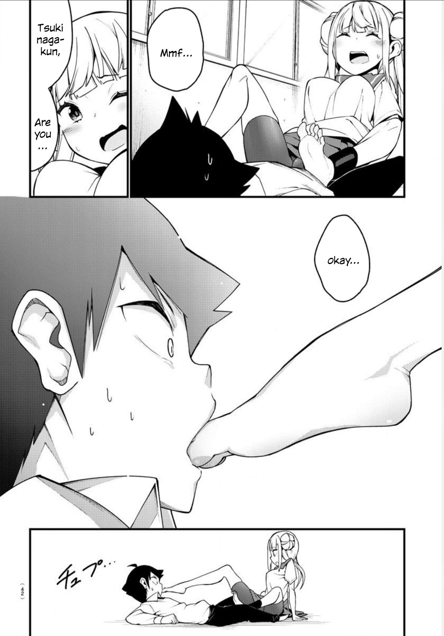 Ashi Gei Shoujo Komura-san Step 1: Komura-San 第26页