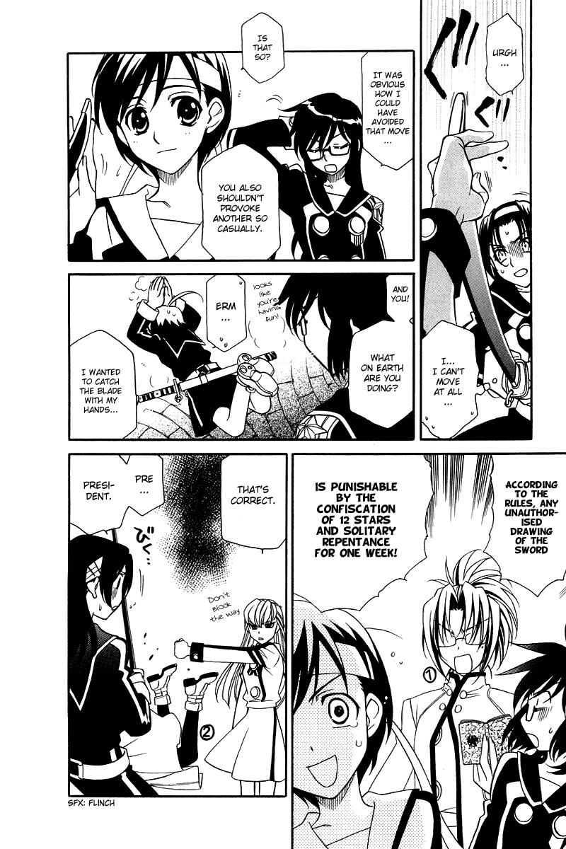 Hayate x Blade When the Idiot Goes All Out 第17页