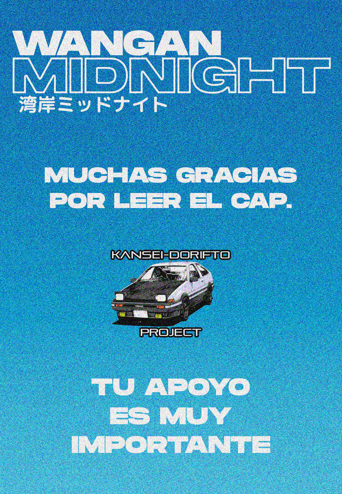 Wangan Midnight S30Z ① 第30页