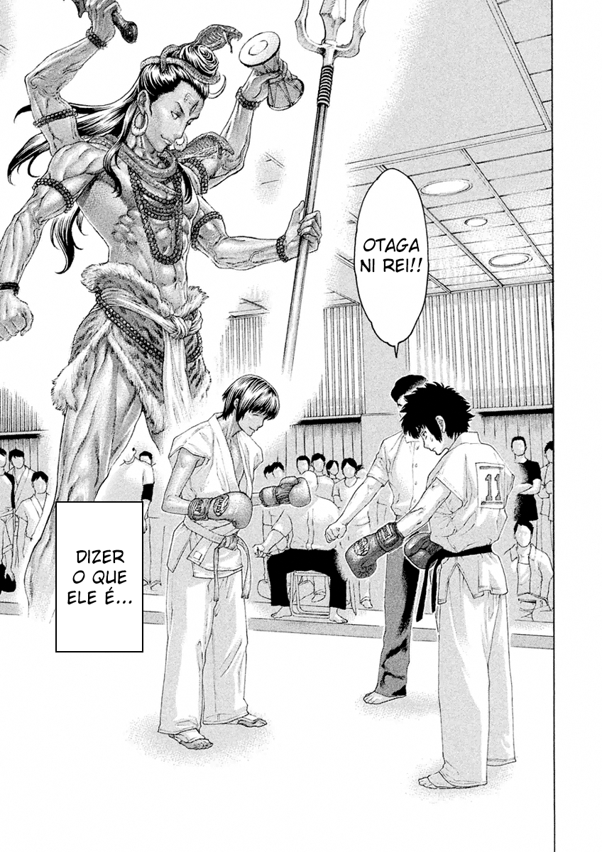 The Tale of Little Lords of Karate Vol. 1 Ch. 1 第13页