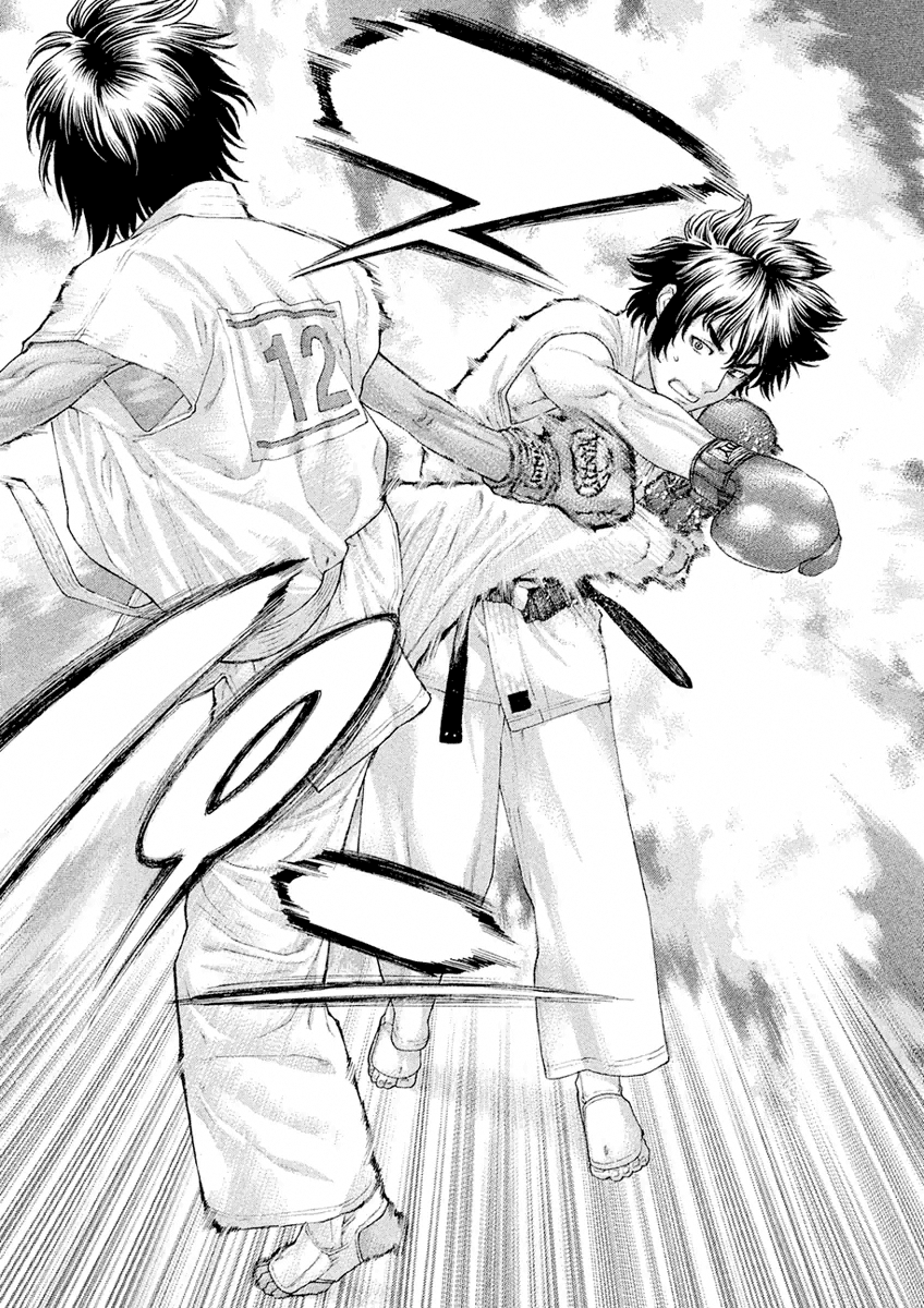 The Tale of Little Lords of Karate Vol. 1 Ch. 1 第19页