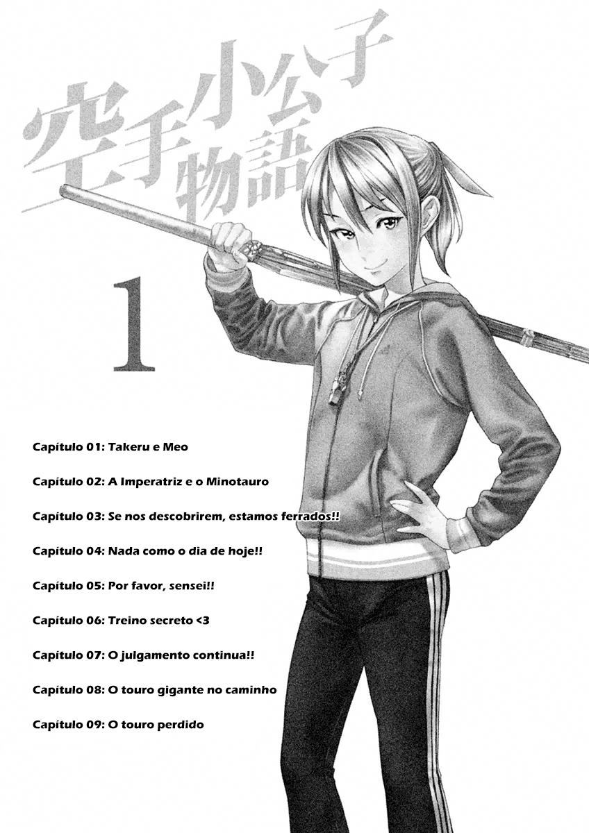 The Tale of Little Lords of Karate Vol. 1 Ch. 1 第5页