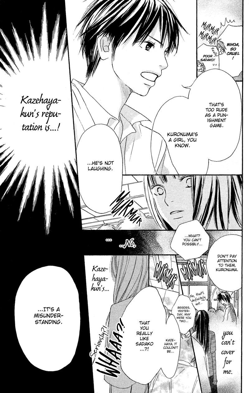 Kimi ni Todoke Vol. 1 Ch. 0 第51页