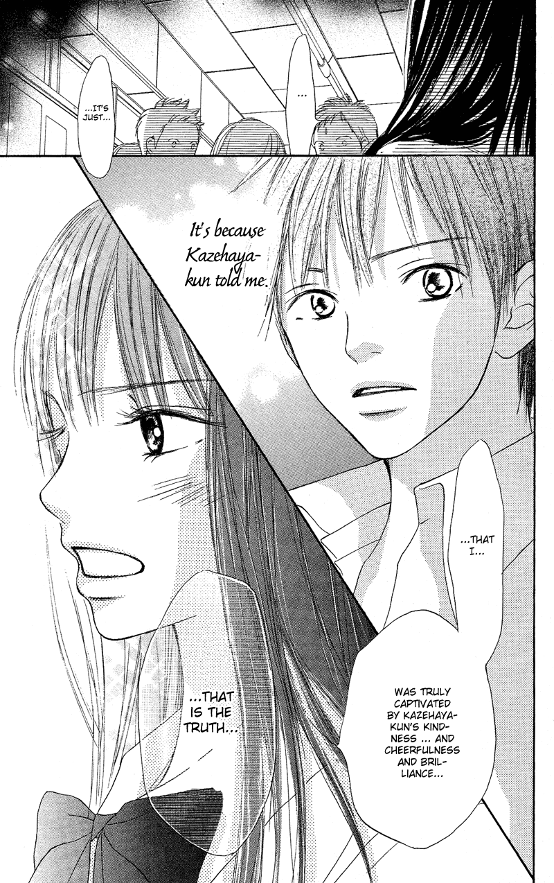 Kimi ni Todoke Vol. 1 Ch. 0 第53页