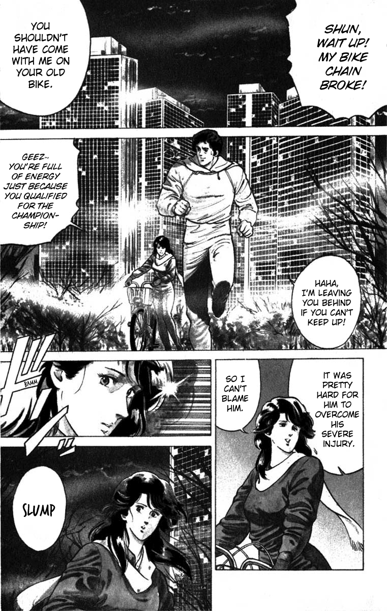 CITY HUNTER 第6页