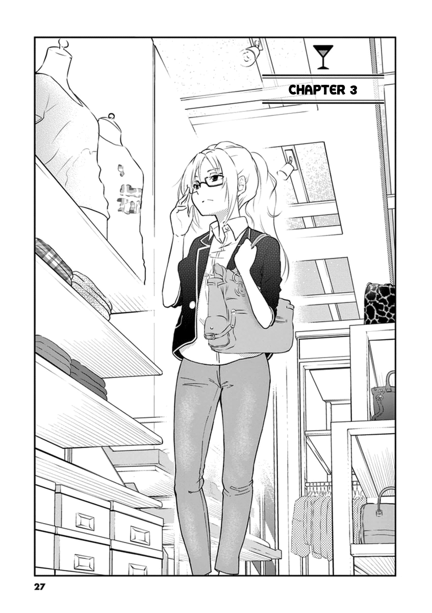 Osake wa Fuufu ni Natte Kara The Cowboy 第1页