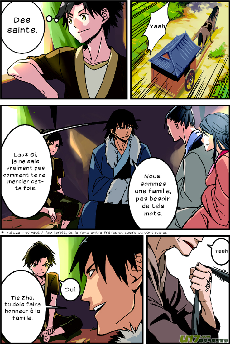 Xian Ni Ch. 1 第12页