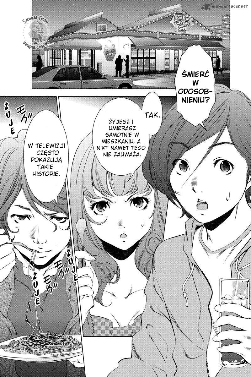 Black Out Ch. 1 第4页