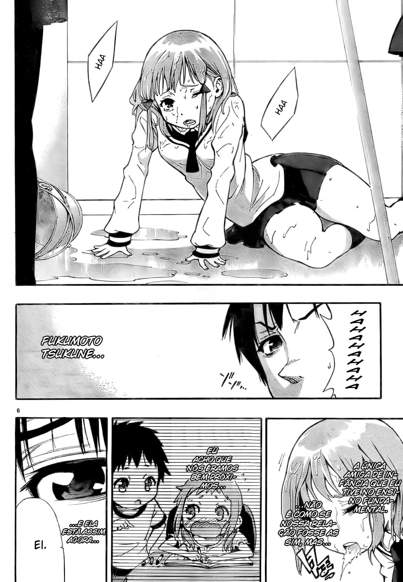 Magical Girl Apocalypse Beijo para SALOME 第8页