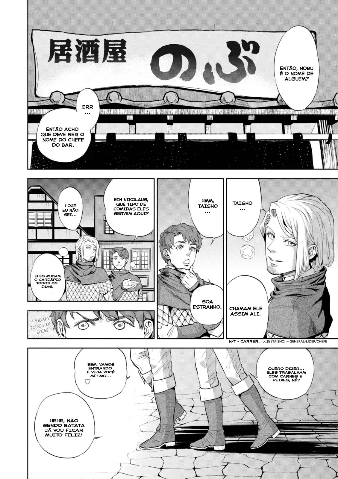 Isekai Izakaya "Nobu" Batatas no Oden 第12页